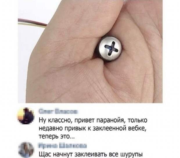 Когда у тебя паранойя: наглядные примеры психоза, в которых вы узнаете себя