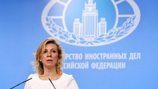 Официальный представитель министерства иностранных дел России Мария Захарова во время брифинга в Москве. 14 июля 2017 Официальный представитель министерства иностранных дел России Мария Захарова во время брифинга в Москве. 14 июля 2017