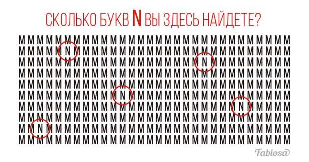 3 задачки на концентрацию. Только самые внимательные дадут правильные ответы!3 задачки на концентрацию. Только самые внимательные дадут правильные ответы!3 задачки на концентрацию. Только самые внимательные дадут правильные ответы!3 задачки на концентрацию. Только самые внимательные дадут правильные ответы!3 задачки на концентрацию. Только самые внимательные дадут правильные ответы!3 задачки на концентрацию. Только самые внимательные дадут правильные ответы!3 задачки на концентрацию. Только самые внимательные дадут правильные ответы!
