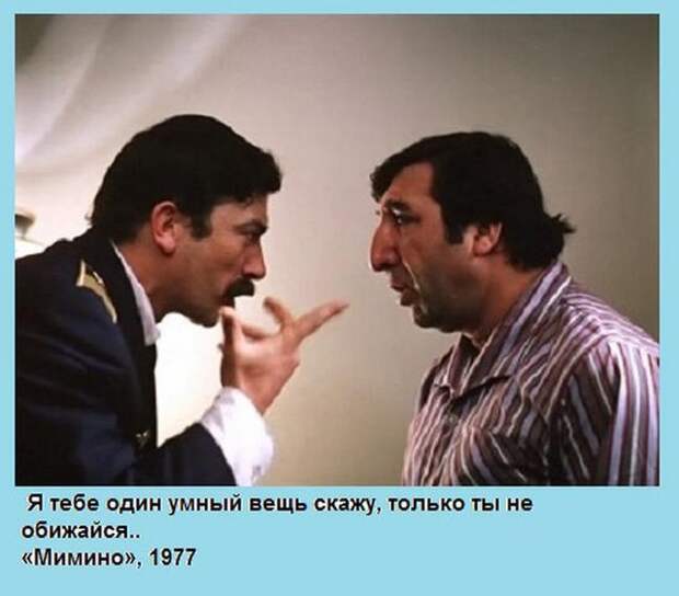 Коллекция цитат, фраз и выражений из известных кинофильмов Коллекция цитат, фраз и выражений из известных кинофильмов