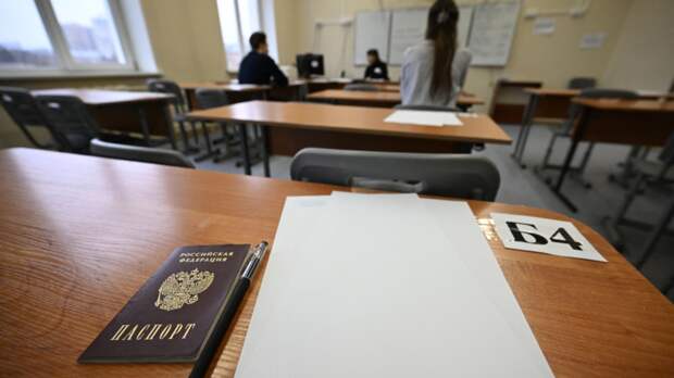 Рособрнадзор: сдача ЕГЭ в России теперь будет начинаться не ранее 1 июня