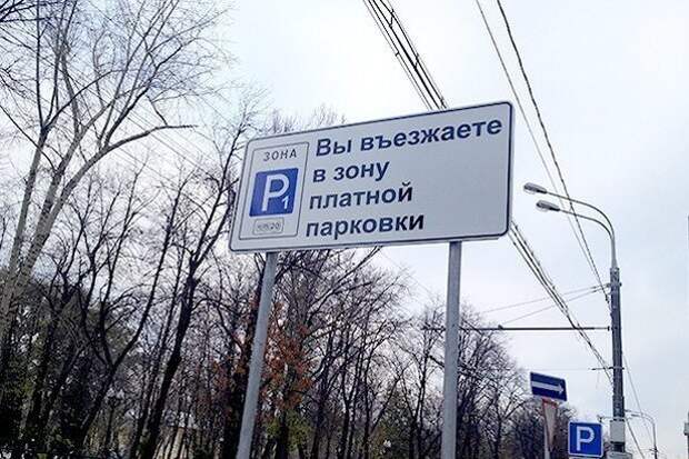 Что больше 30 рублей или тысяча? Простая экономика на примере автовладельцев Твери парковка, тверь, штраф