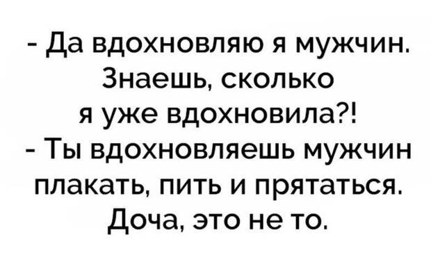 Отборный юмор для заряда позитивом