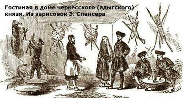 Адыги - древний народ Кавказа