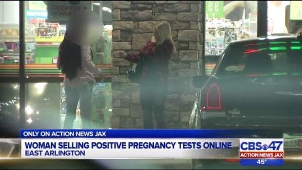 Студентка из США платит за обучение, продавая положительные тесты на беременность студентка, сша, тесты на беременность