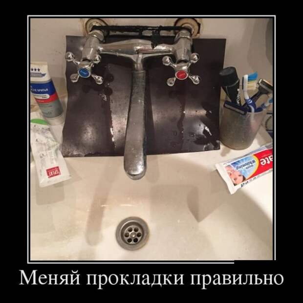 Демотиваторы (30 фото)