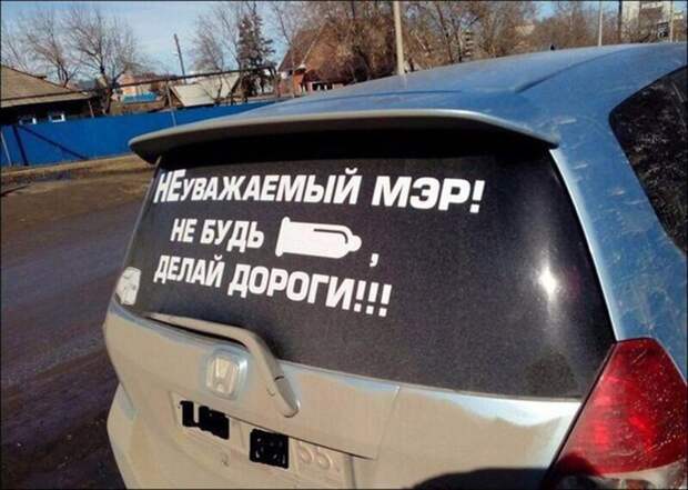 Подборка автомобильных приколов авто, автоприколы, приколы