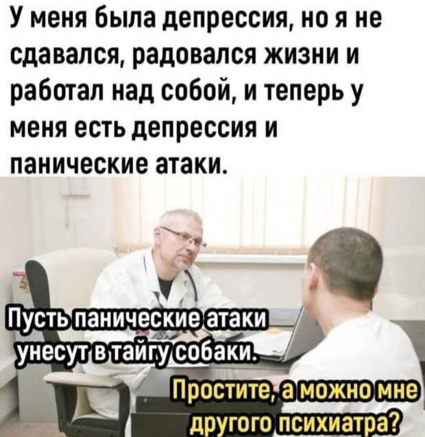 мемас