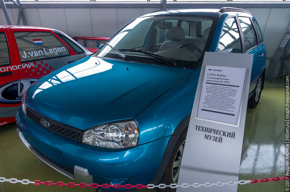 Экспериментальные машины АвтоВАЗА