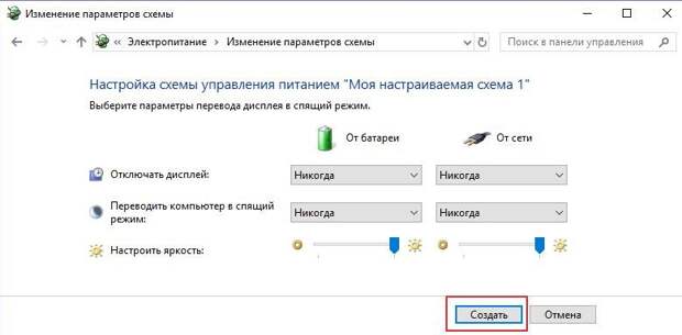 Восстановление батареи ноутбука: дешевле, чем покупать новую