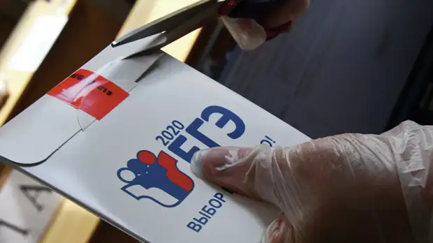 Опрос: 68% россиян выступают за отмену ЕГЭ