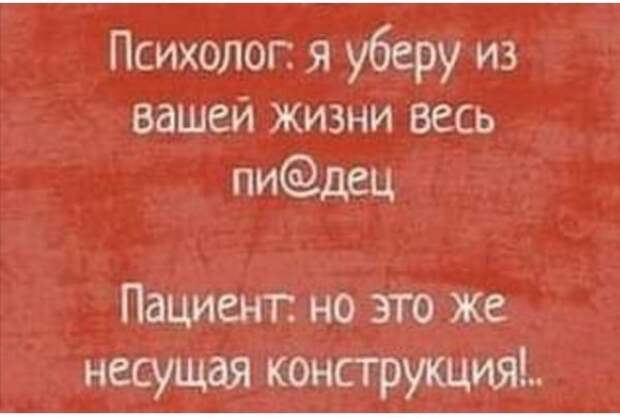 Смешные и не очень