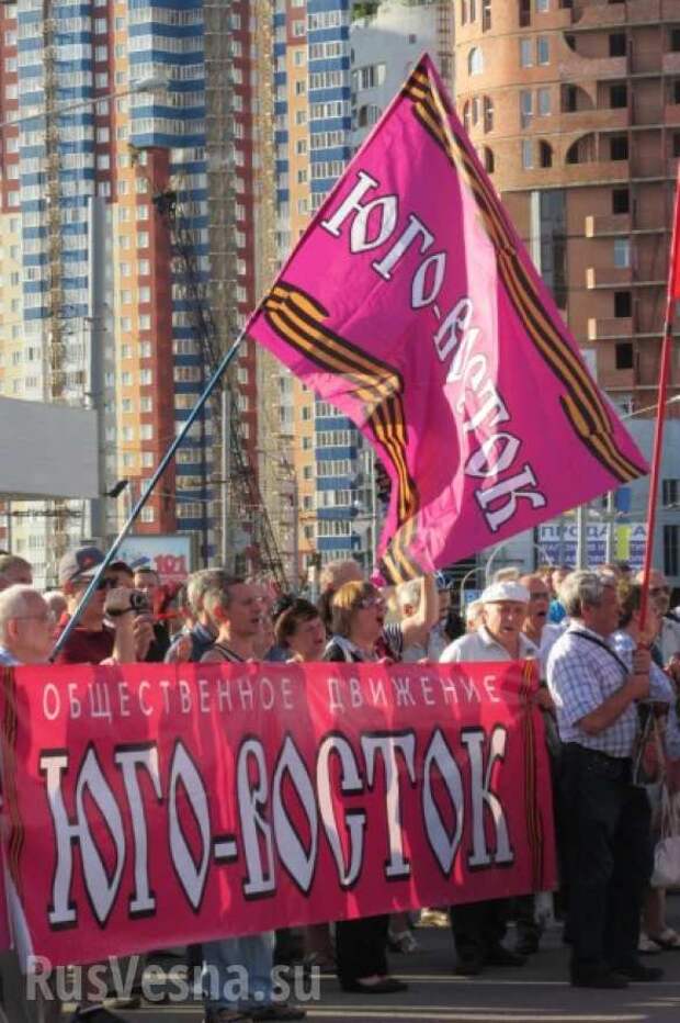 В Харькове годовщину освобождения от фашистов отметили митингами, потасовками и взрывом на железной дороге (фото, видео) | Русская весна