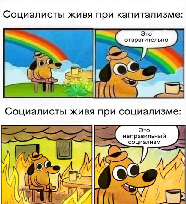 Роскосмос против капитализма, полицейские против пожарных и альянс против Китая