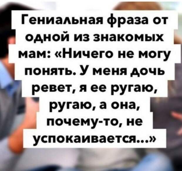 Приколы и мемы про "яжматерей"