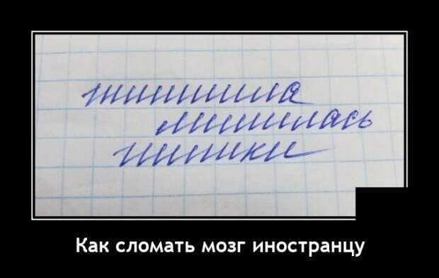 Демотиваторы 12 августа 2021 года
