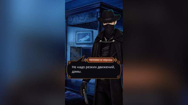 Прохождение квеста «Клуб Романтики. Грешный Лондон» (1 сезон, 1-11 серия) — все выборы и решения
