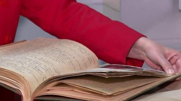 Рукописи не горят: специалисты БГТУ «Военмех» изучают воспоминания выпускника 1913 года