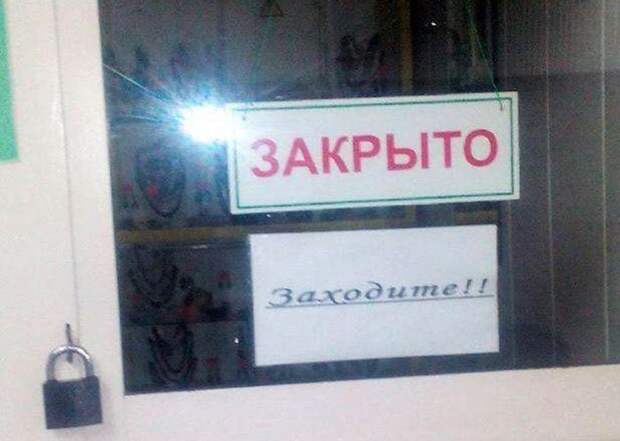 Забавные фото из категории «все для людей»