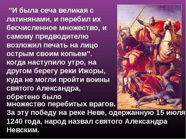 Геннадий Зюганов: Истоки ненависти Европы к России - в расколе христианства в XI веке