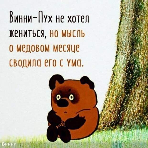 Улыбнемся)))