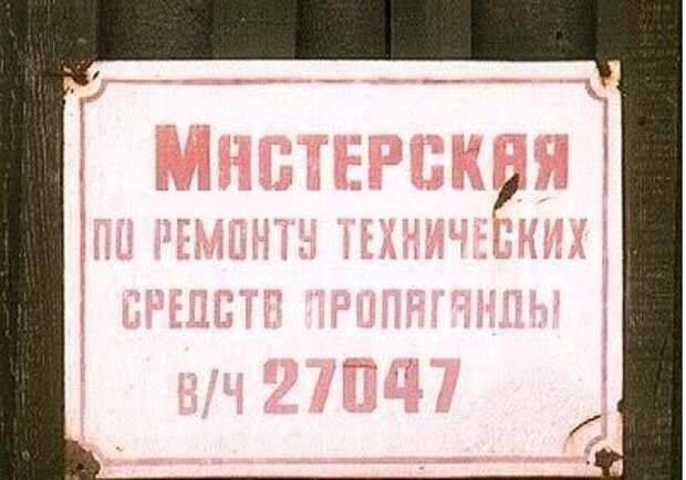 Смешные объявления