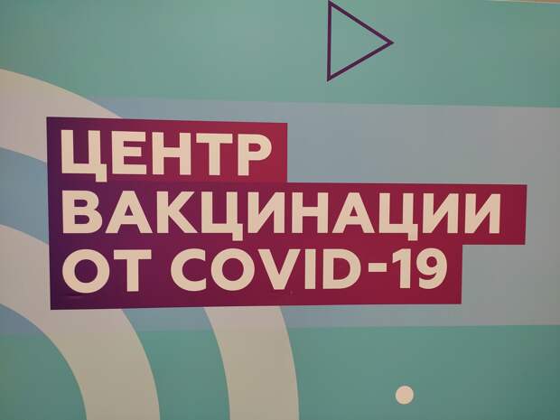 вакцинация, фото - Tochka Zрения