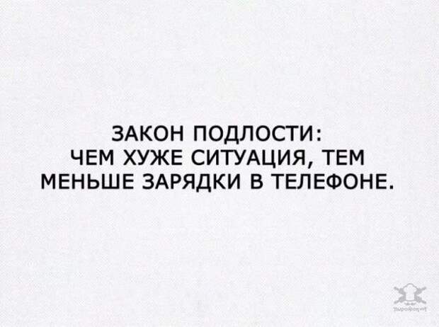 Высказывания с глубоким смыслом