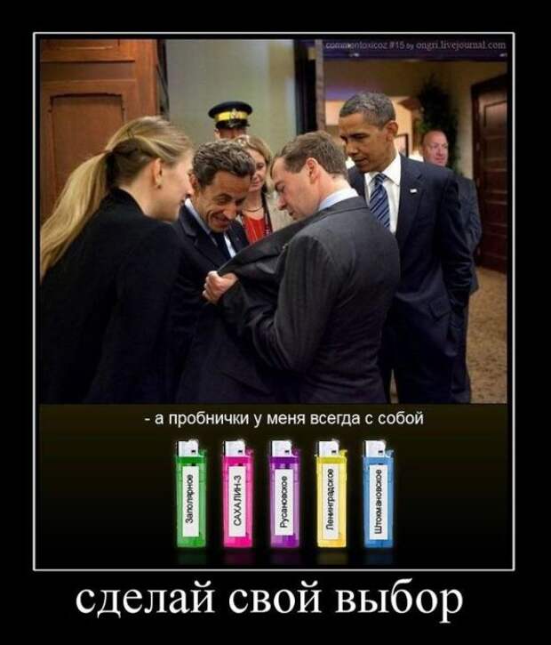 Демотиваторы