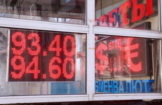 Верховный суд разрешил россиянам зарабатывать на ошибках в курсах валют