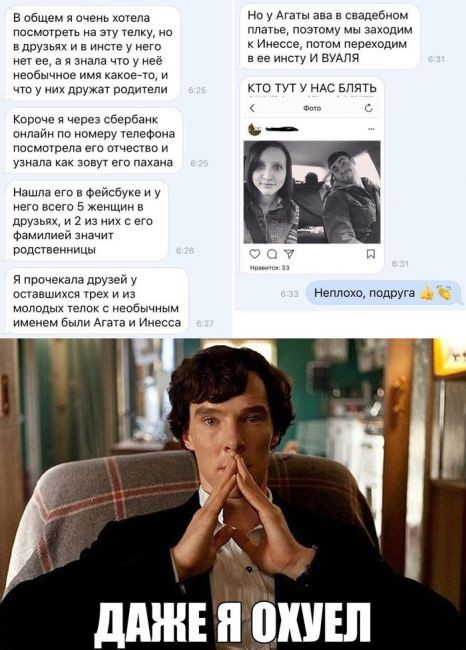 ФСБ отдыхает.