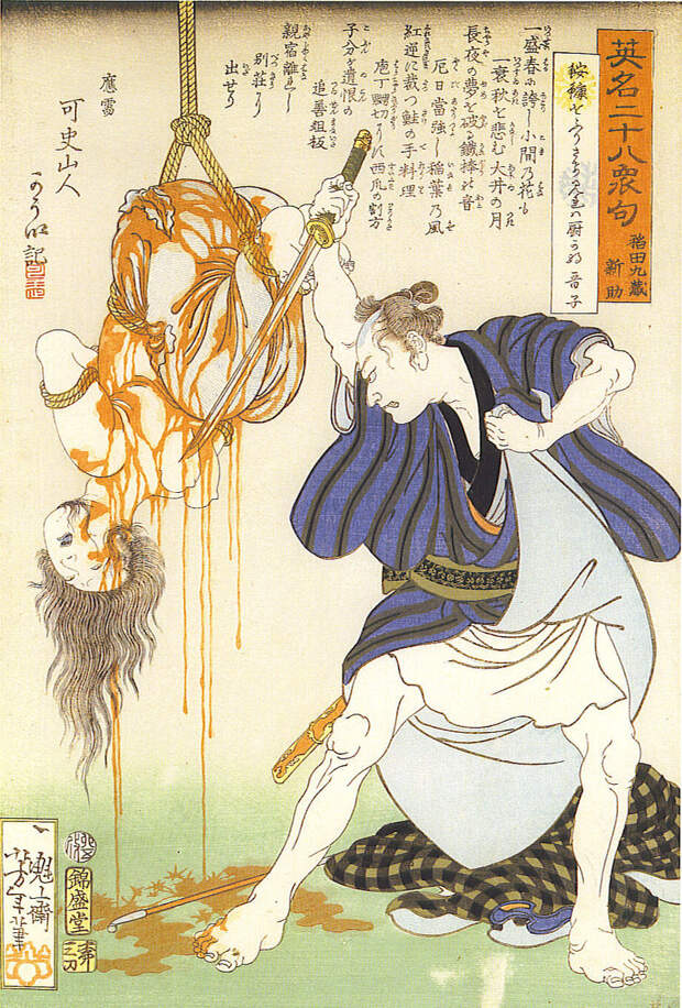 800px-Inada_Kyuzo_Shinsuke.jpg 800px-Inada_Kyuzo_Shinsuke.jpg