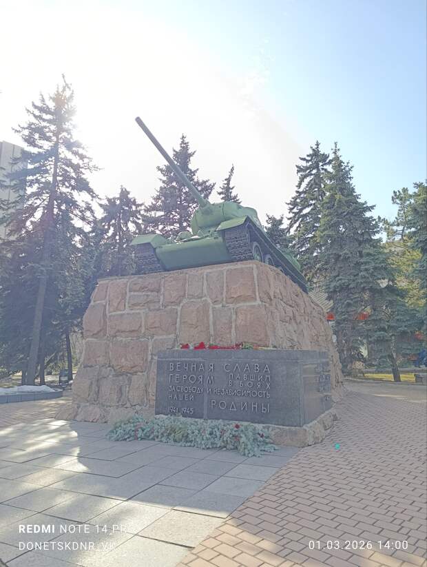 Донецкая группа новостей, Донецк ДНР