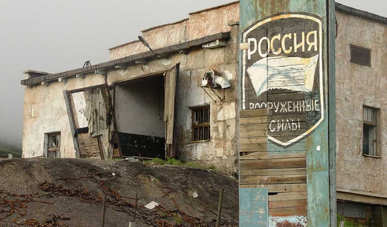 8 фото советского города-призрака в 500 км от США Первая ядерная катастрофа в СССР: зона отчуждения, о которой молчали больше 30 лет