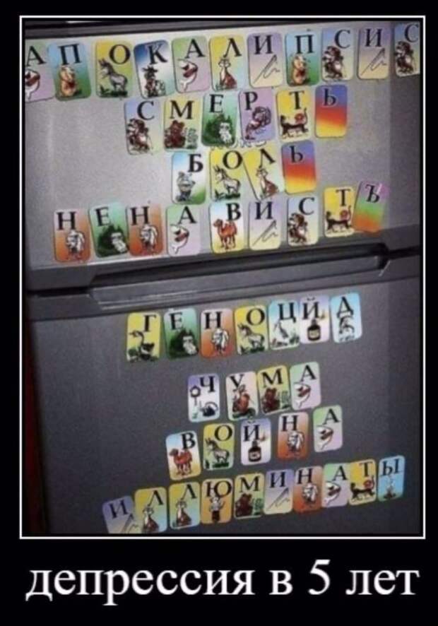 Нестандартный юмор :)
