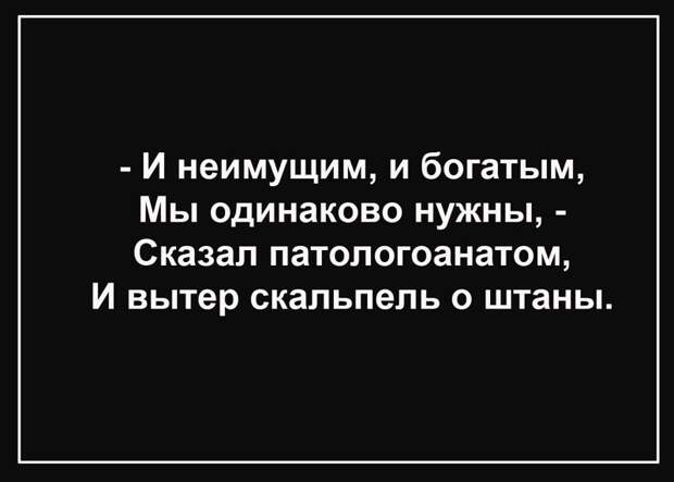 Темноватый однако