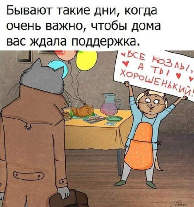 Веселые картинки с надписями на выходные (10 фото) Веселые картинки с надписями на выходные (10 фото)
