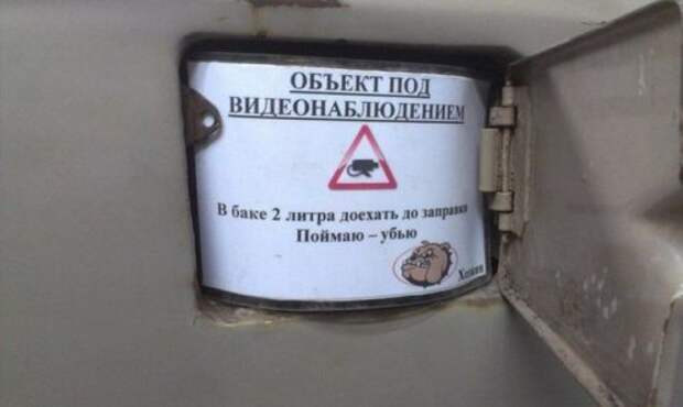 Новые АВТОприкольные картинки (16 шт)