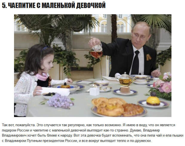 16 лучших фотографий Владимира Путина