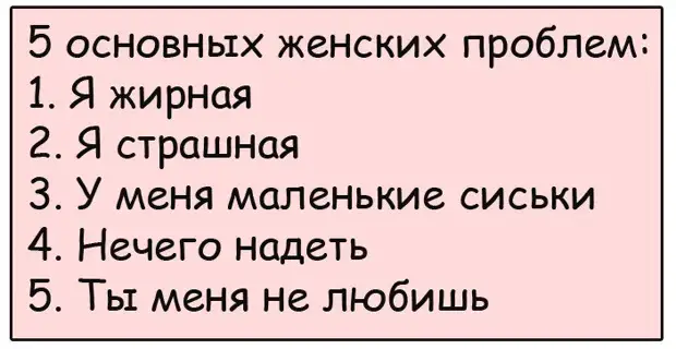 Возле пруда встречаются две утки. Одна другой: — Кря-кря!..
