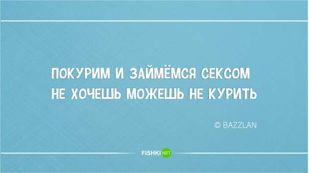 Кратко, талантливо и остроумно. Новое из серии "стишки-пирожки" ирония, стишки-пирожки, юмор