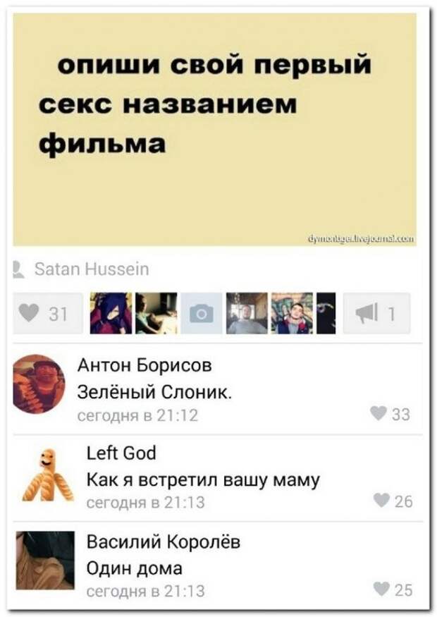 Очередная порция картинок с подписями картинки с подписью и без, подборка, позитив, юмор