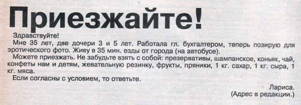 Приколы