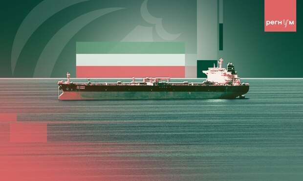 Как узкая полоска воды превращается в источник глобального экономического потрясения