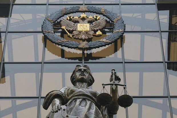 Верховный суд - фото пресс-служба ВС РФ