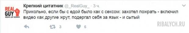 комменты из соцсетей