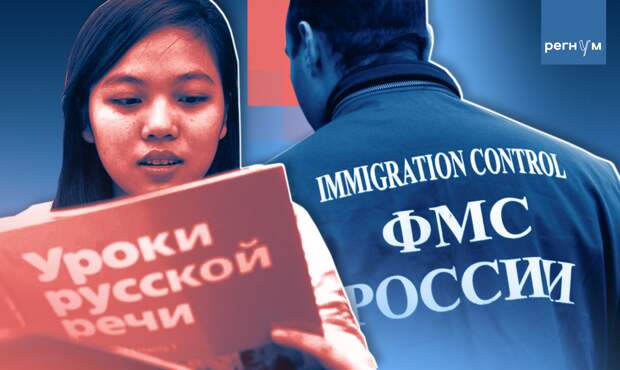 Статья про детей мигрантов, которые не учатся в школах