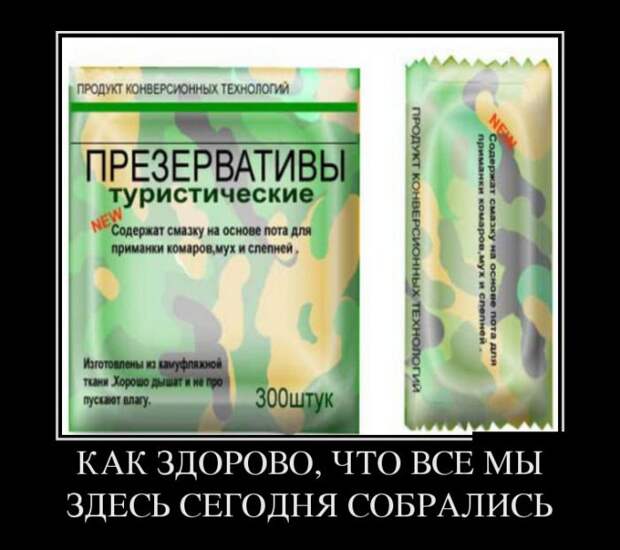 Демотиваторы (30 фото)