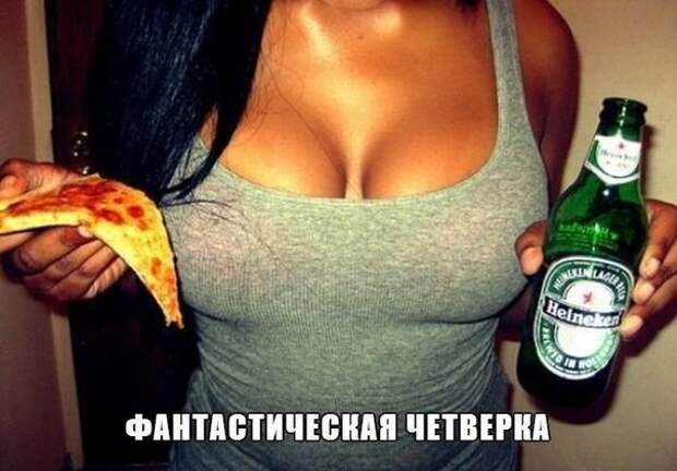 Смешные картинки с надписями прикол, юмор