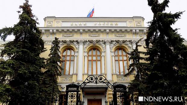 Банк России пояснил, как будет назначать официальные курсы валют